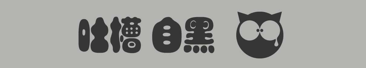 本站banner