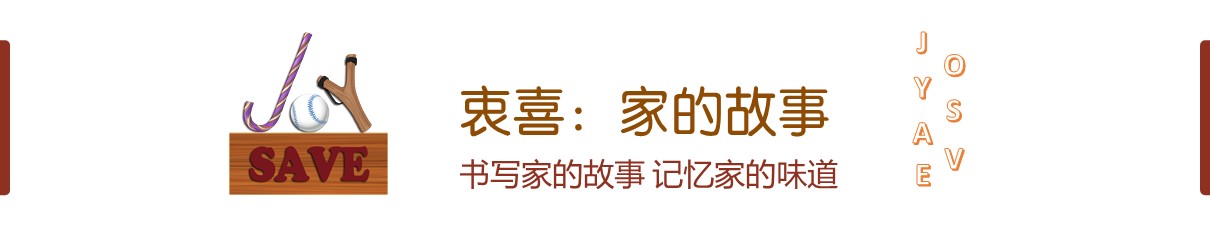 本站banner